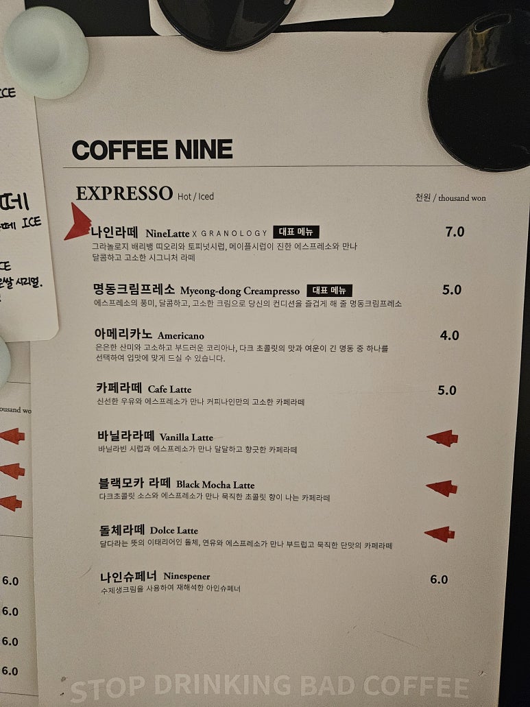 바리스타Jin 이미지