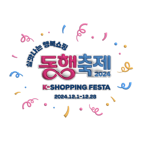 (주)동행 이미지