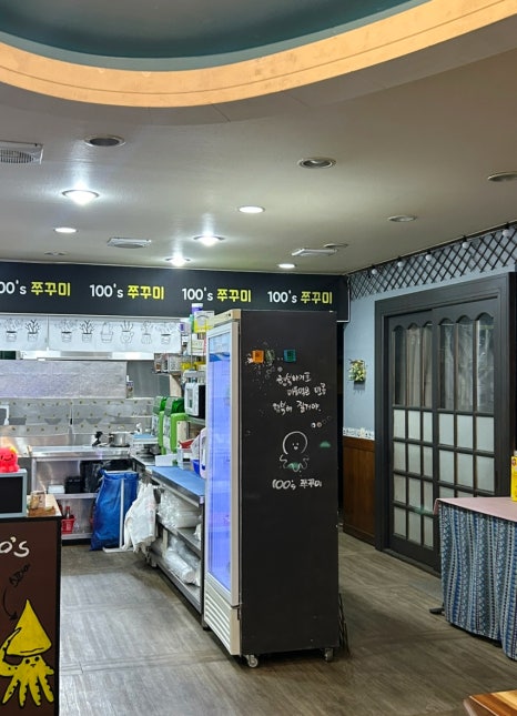 100'S쭈꾸미(본점) 이미지