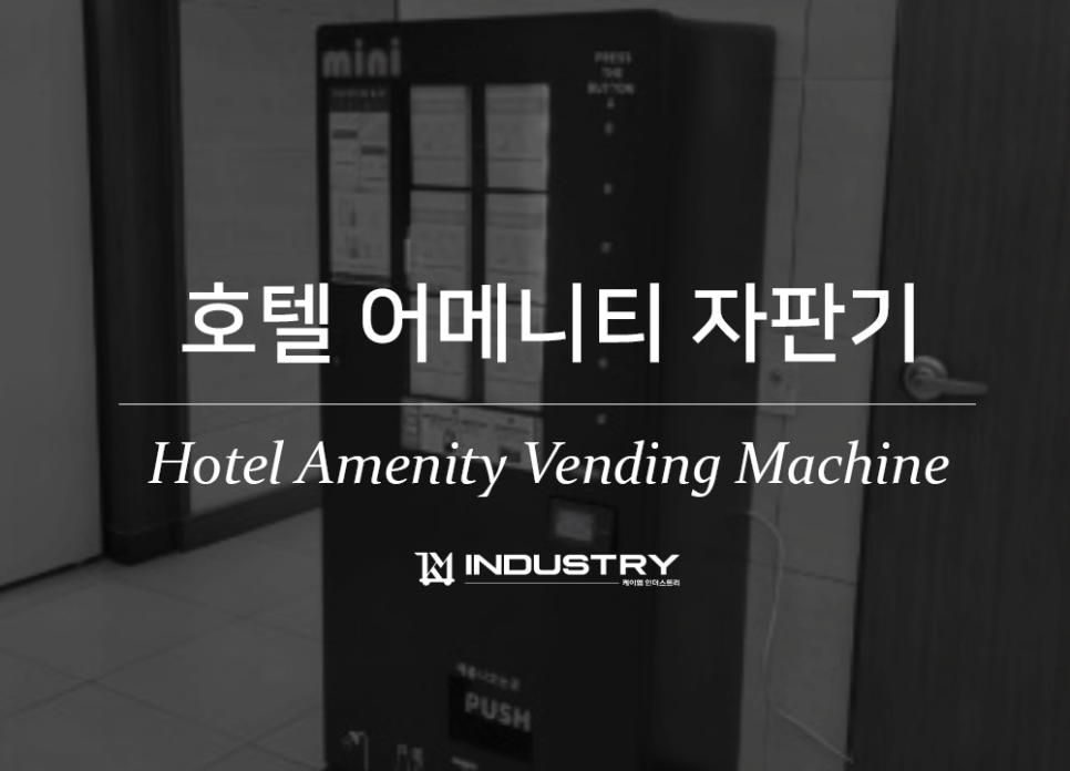 케이엠컨설팅 이미지
