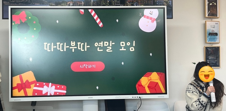 따따부따 이미지
