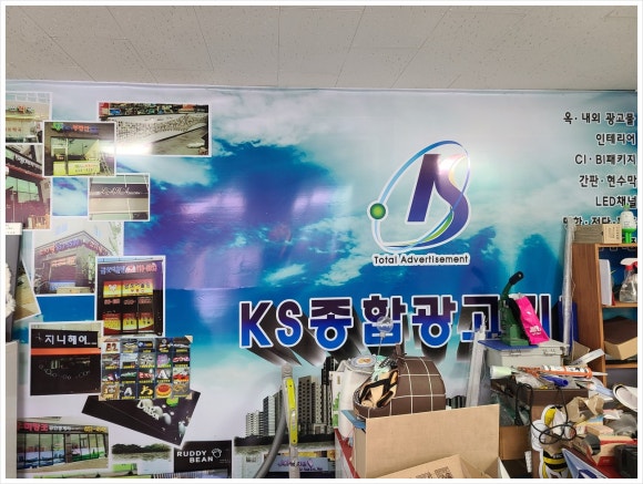 좋은광고기획 이미지