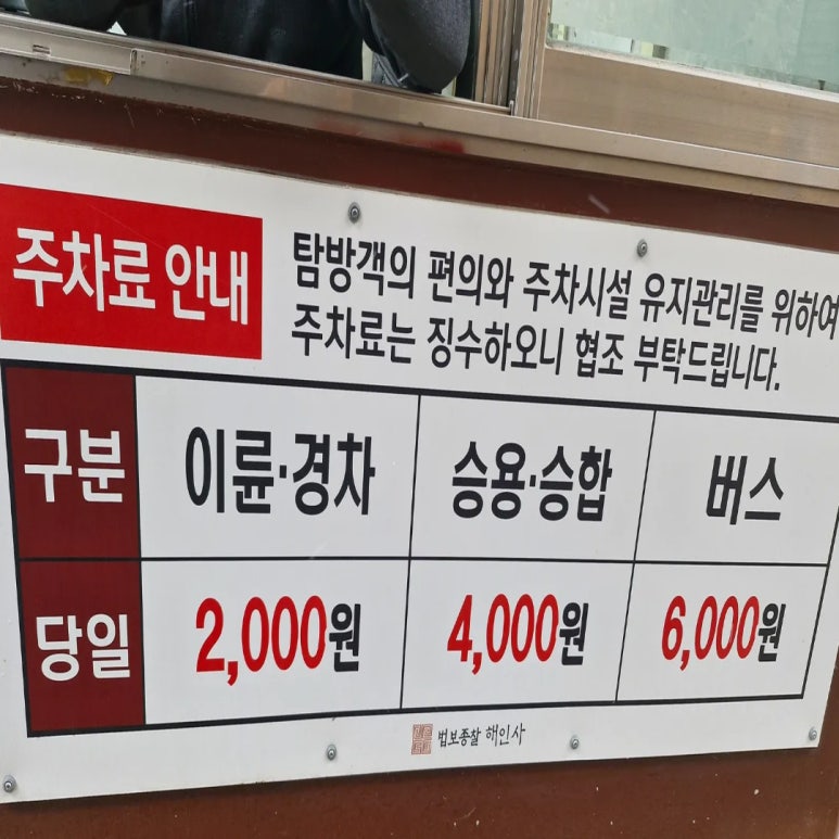 정원식당 이미지