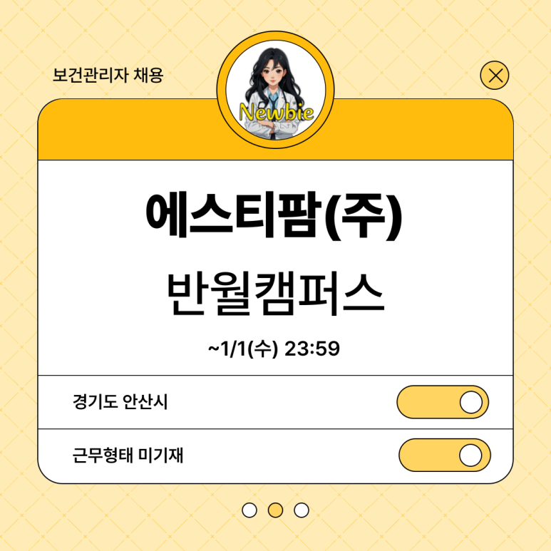 에스티산업(주) 이미지