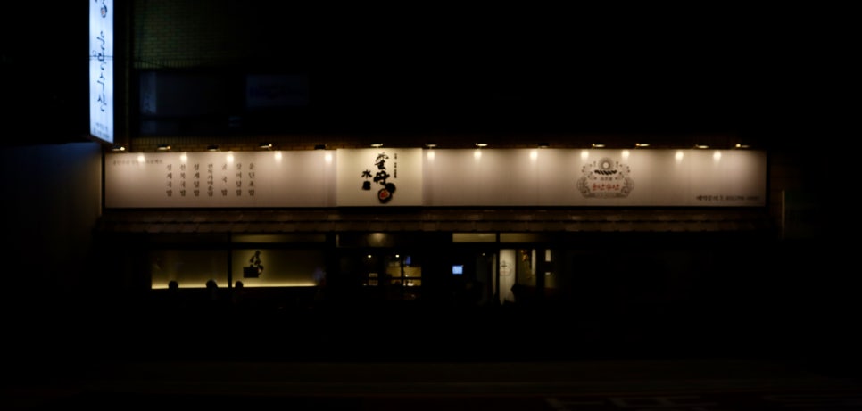 운단수산 이미지