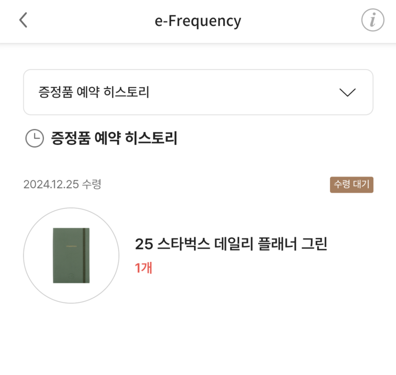 매일 크리스마스 이미지