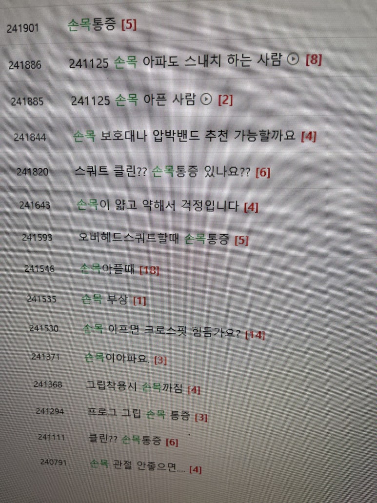 신흥클린 이미지
