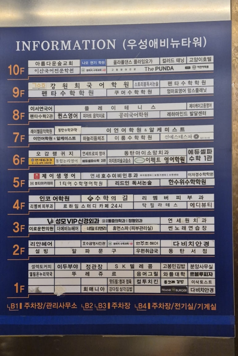 르블루피자 동탄점 이미지