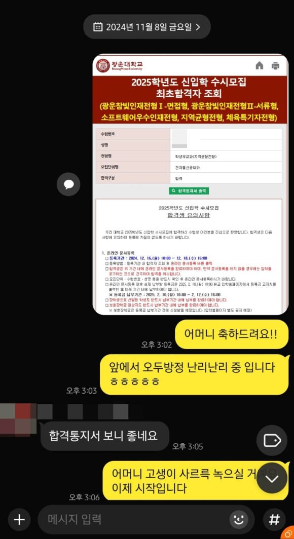 수아통신 이미지