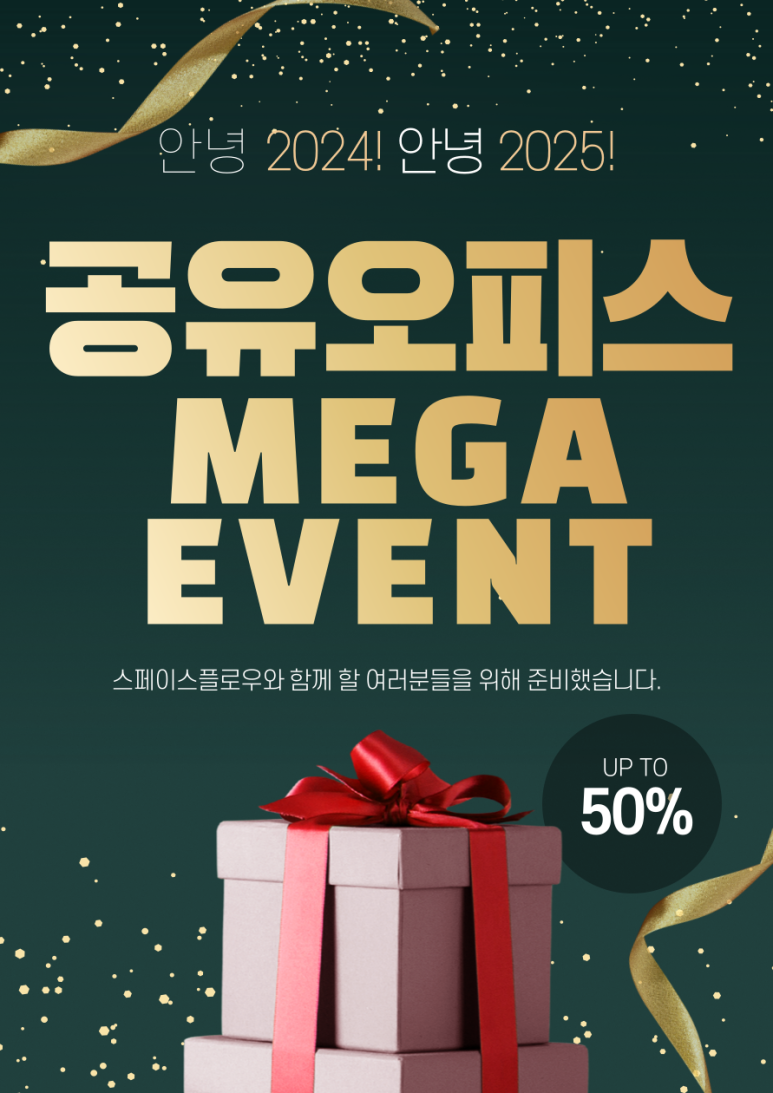 플로우스페이스 이미지