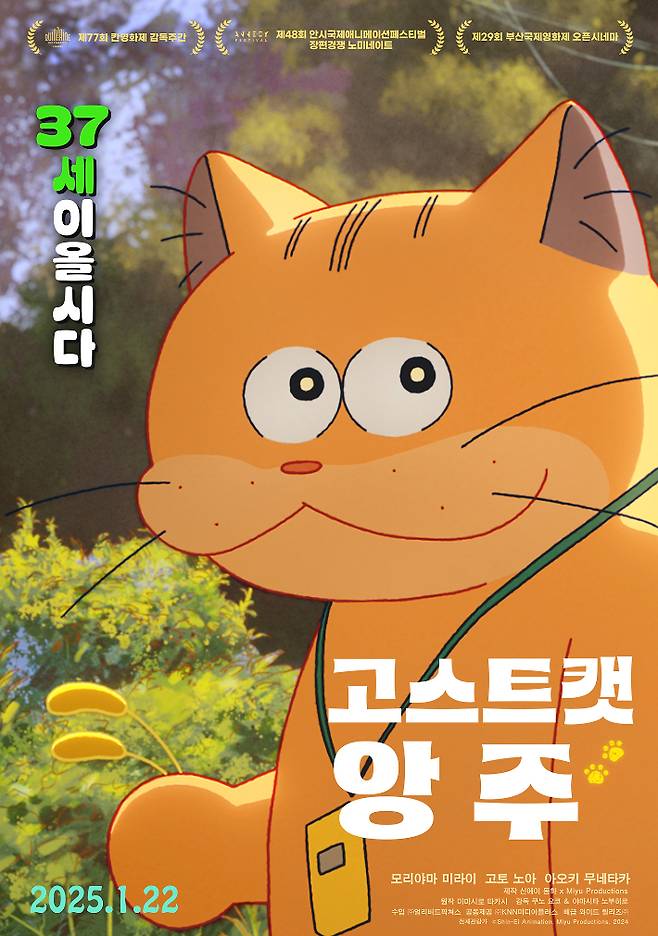 (주)얼리버드픽쳐스 이미지