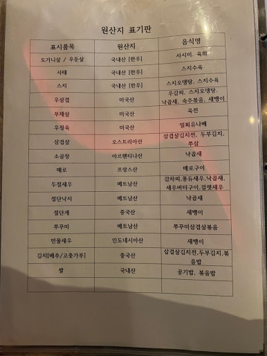 탐할탐 이미지