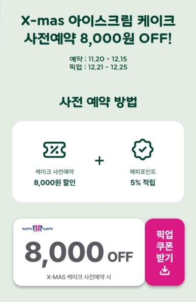 케이크소원 이미지