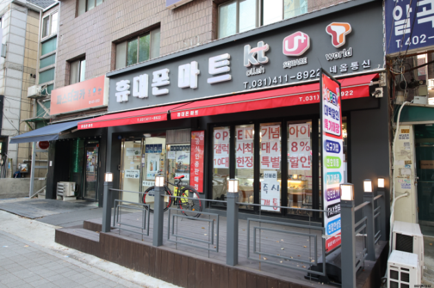 좋은통신 이미지