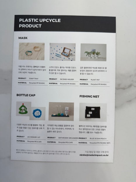 메이크임팩트 이미지