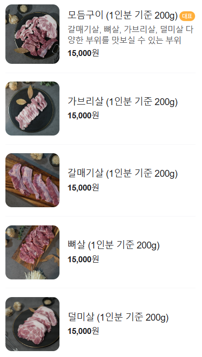 대각정 이미지