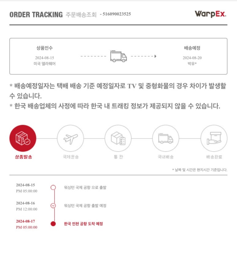 하이트립 이미지