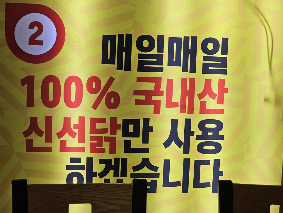 최고옛날통닭 이미지