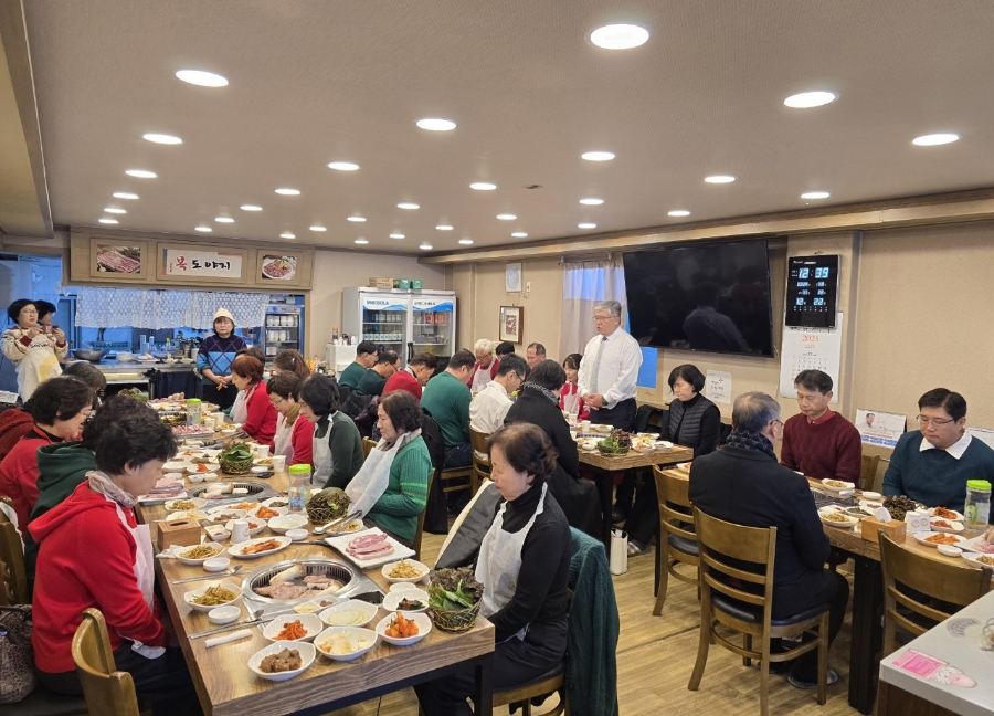 회식 이미지