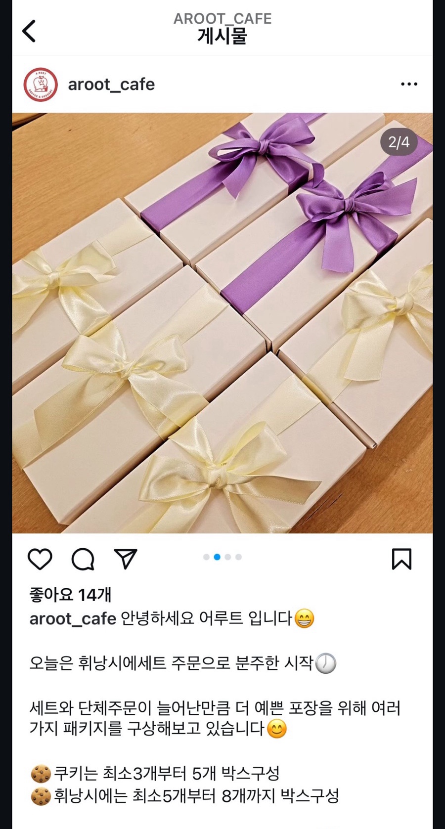 바른미트 이미지
