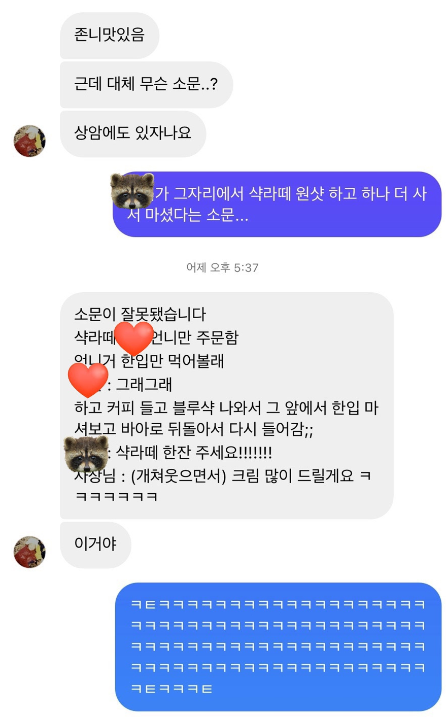 세이프짐 이미지