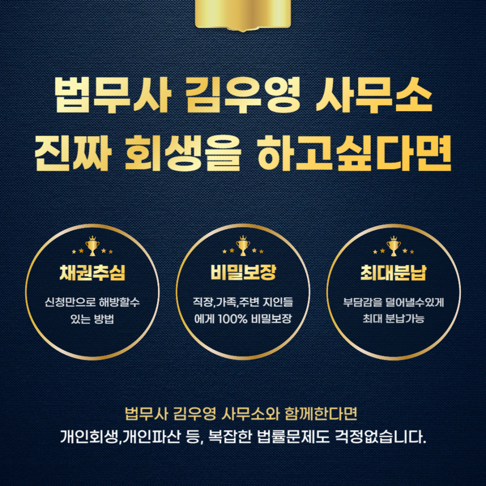 법무사김우영사무소 이미지