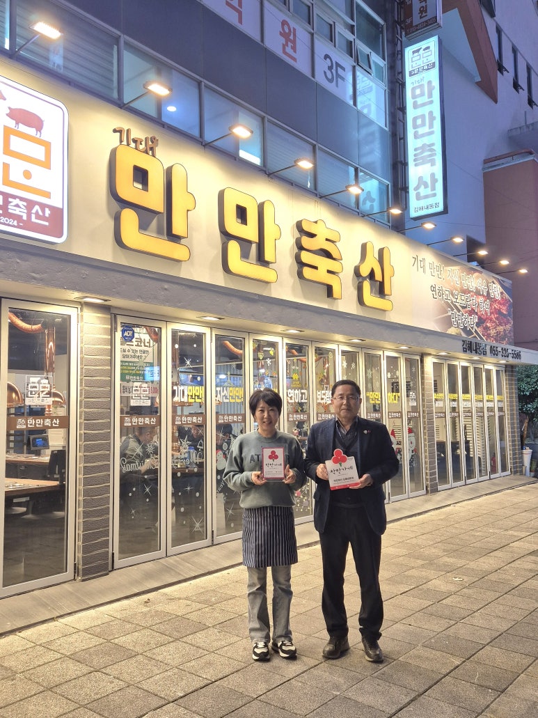 예쁜금송꽃 이미지