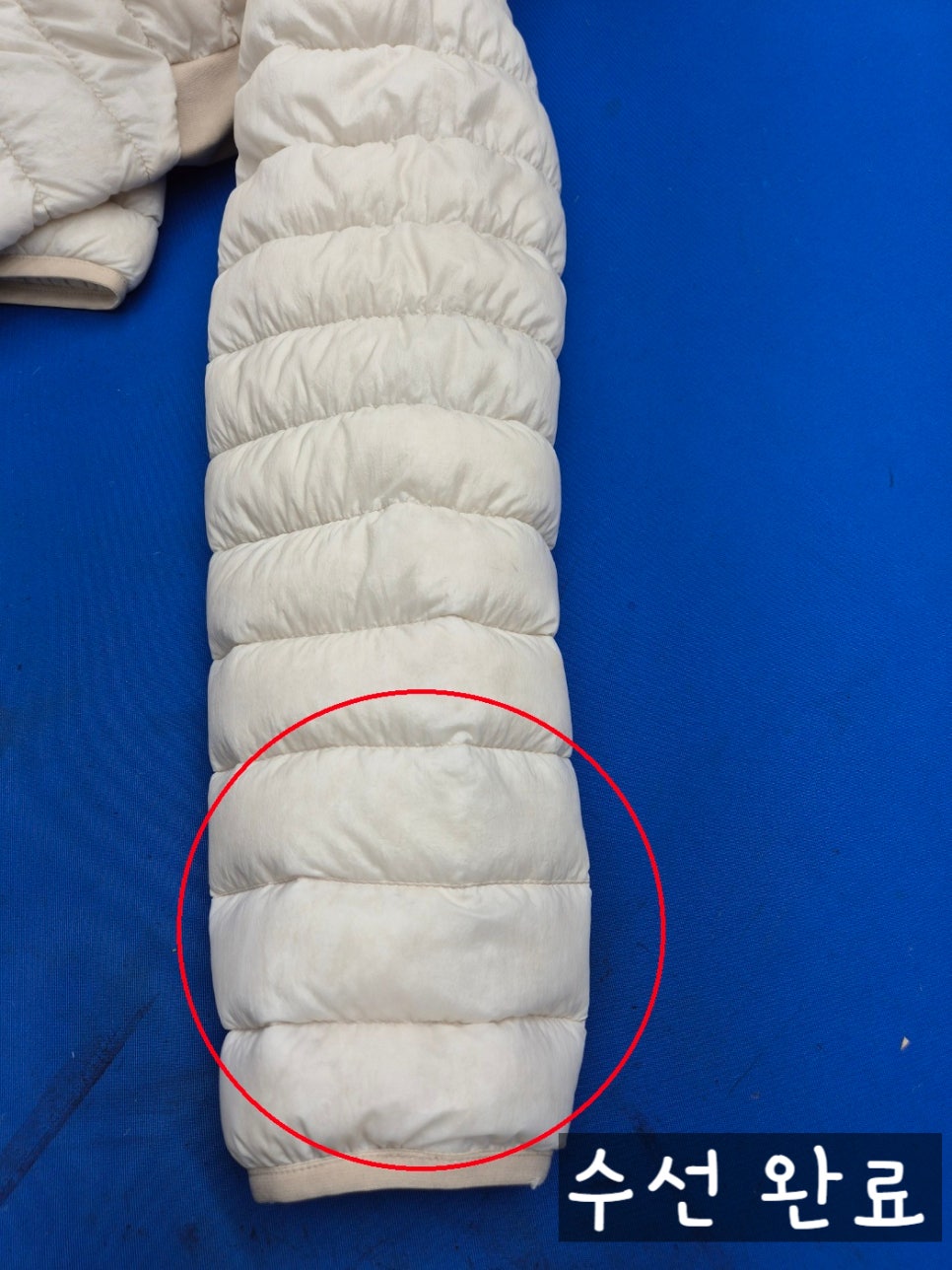 사계절옷수선 이미지