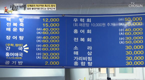 장어수산 이미지