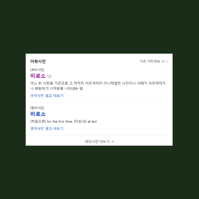 이-편한한의원 이미지