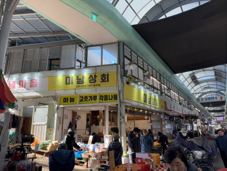 우림상회 이미지