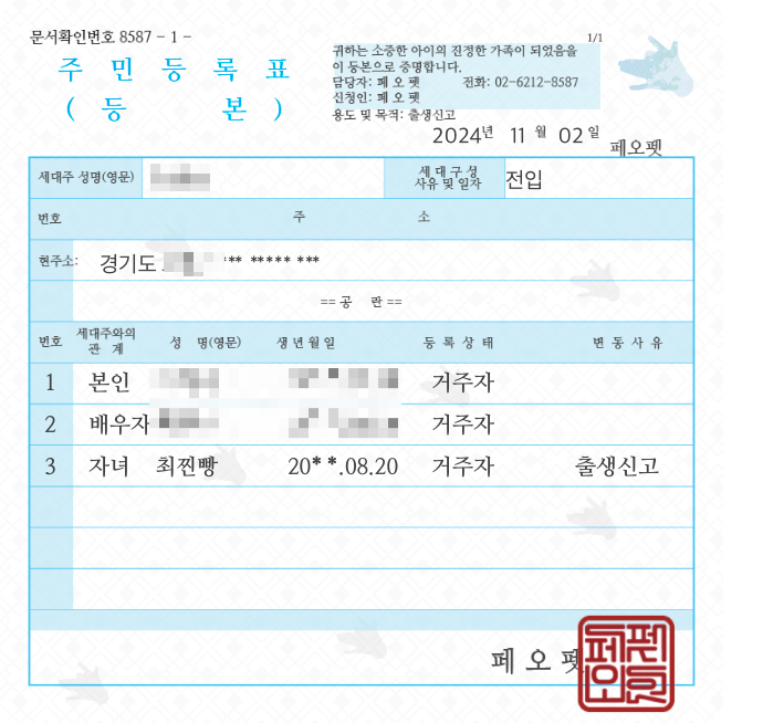 빵이가 이미지
