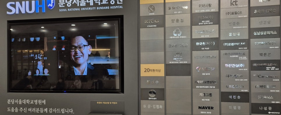 한국청과 이미지