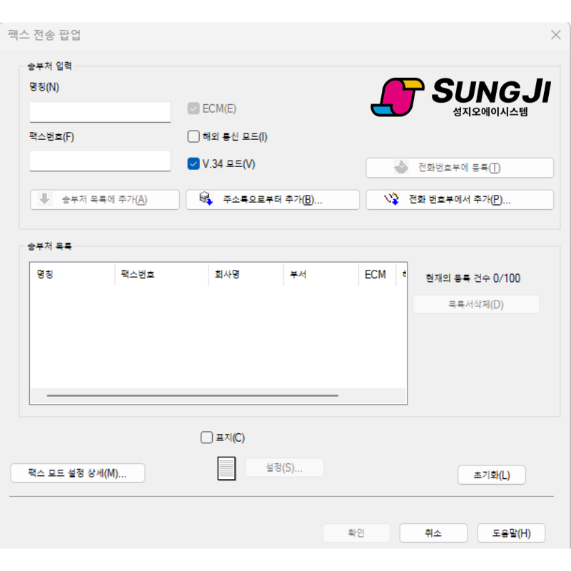 성지오에이시스템 이미지
