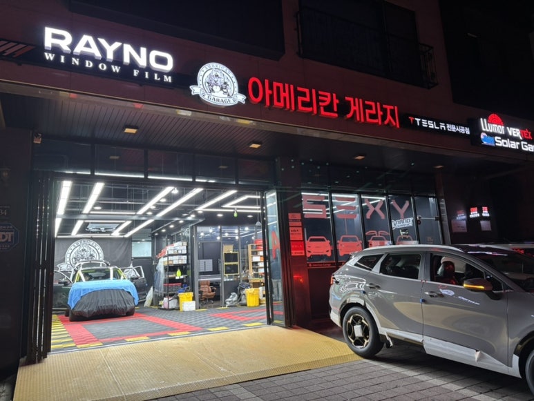 아메리칸게라지 이미지