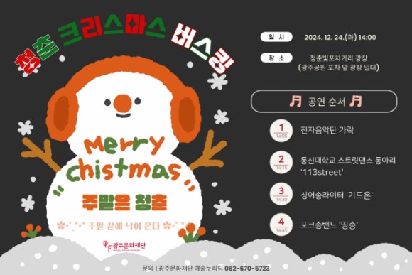 힐링노래광장 이미지