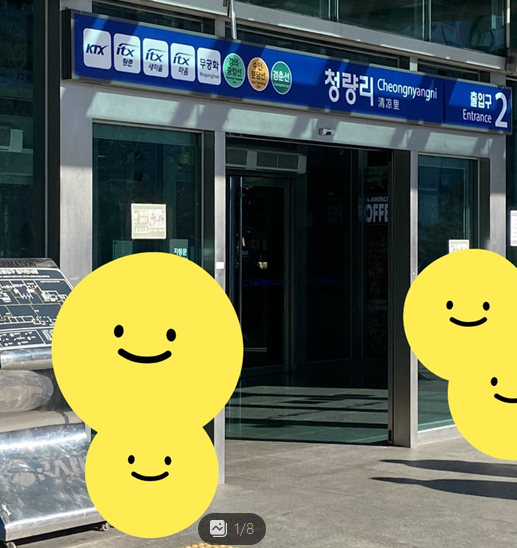 스카이세무회계 이미지