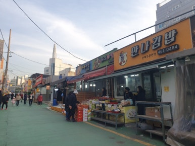 농어민직판장 이미지