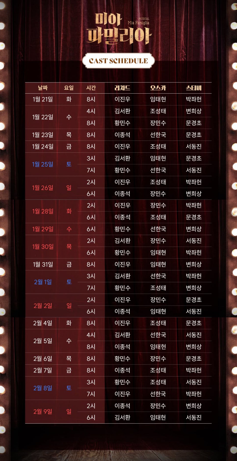 파밀리아컴퍼니 이미지