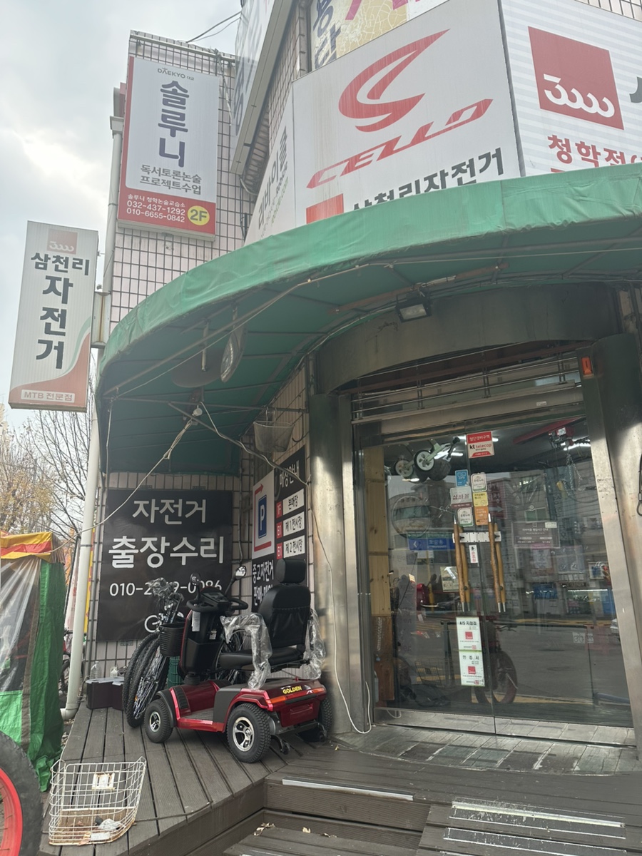 리바이클 이미지