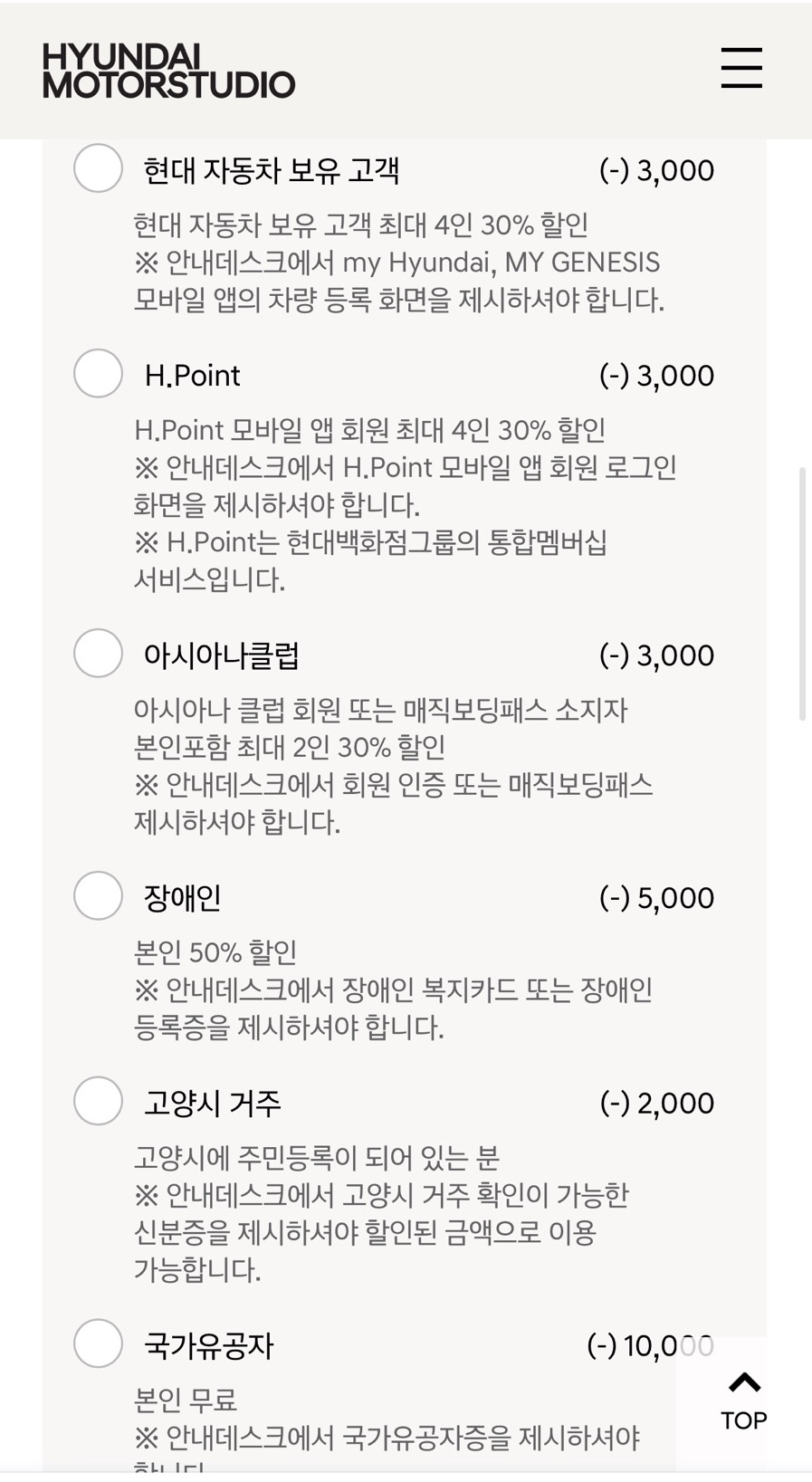 현대아이모터스 이미지