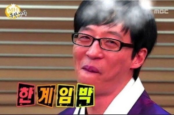 산오징어비빔，회 이미지