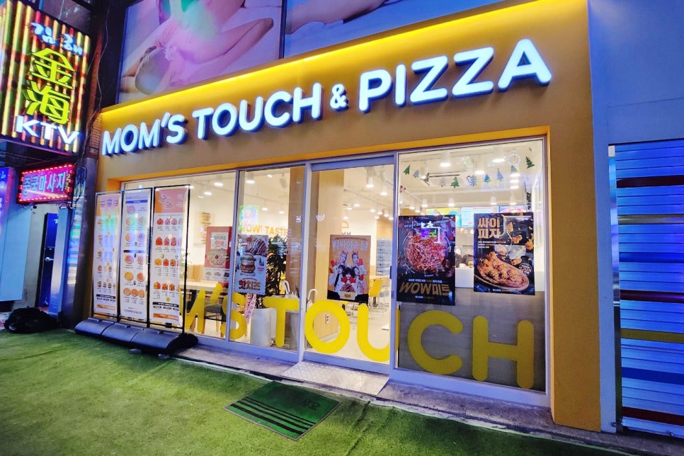 안산다문화점 이미지