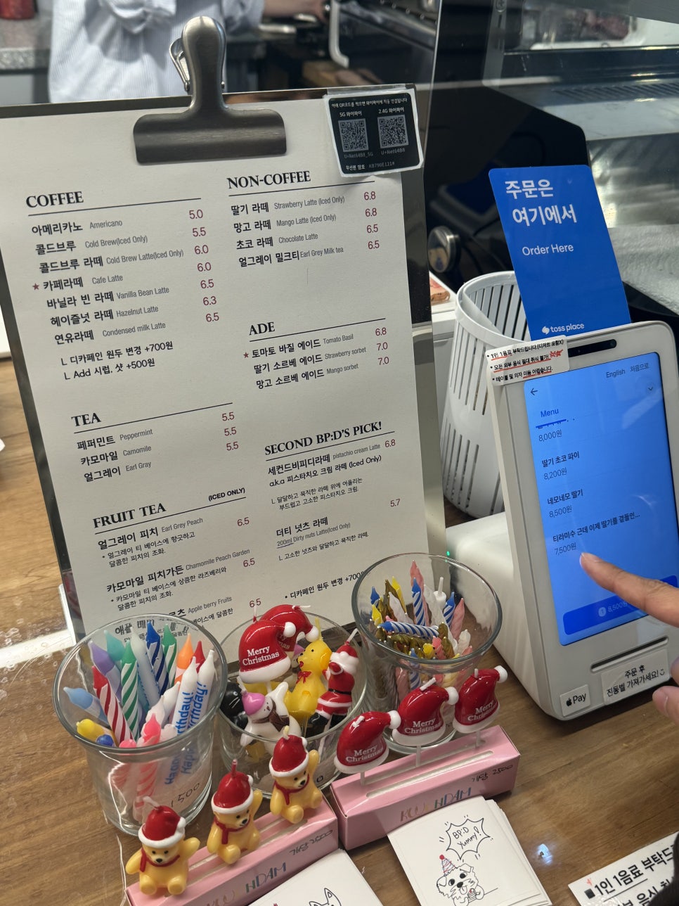 세컨드비피디 이미지