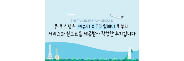 청호횟집 이미지