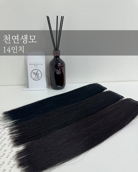 위그원 이미지