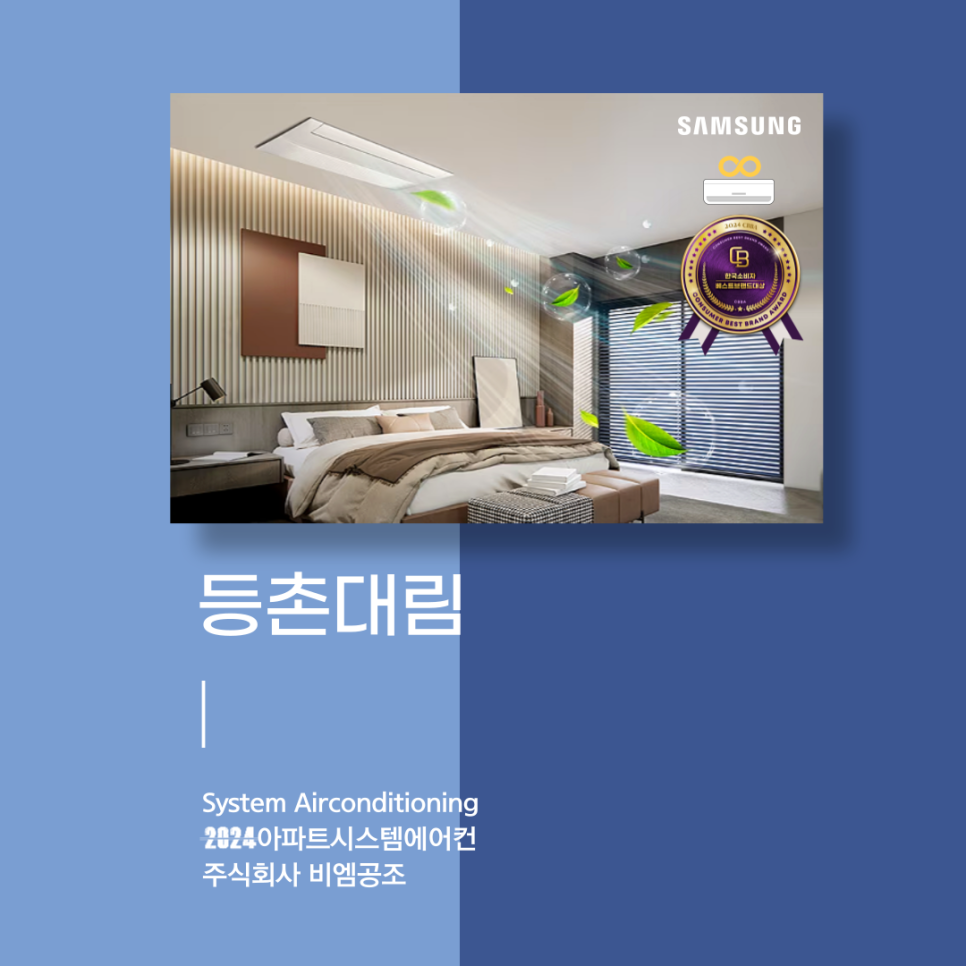 주식회사대림공조 이미지