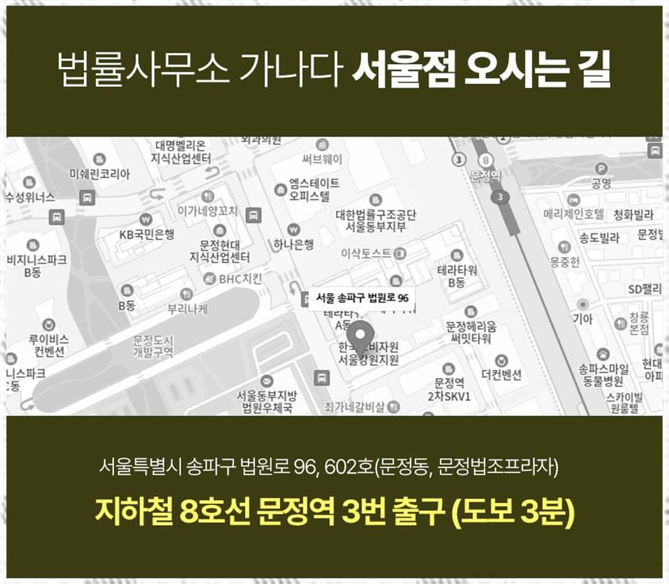 법률사무소한결 이미지