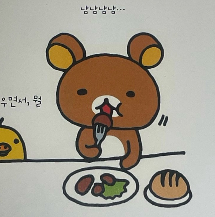 달콤한일상 이미지