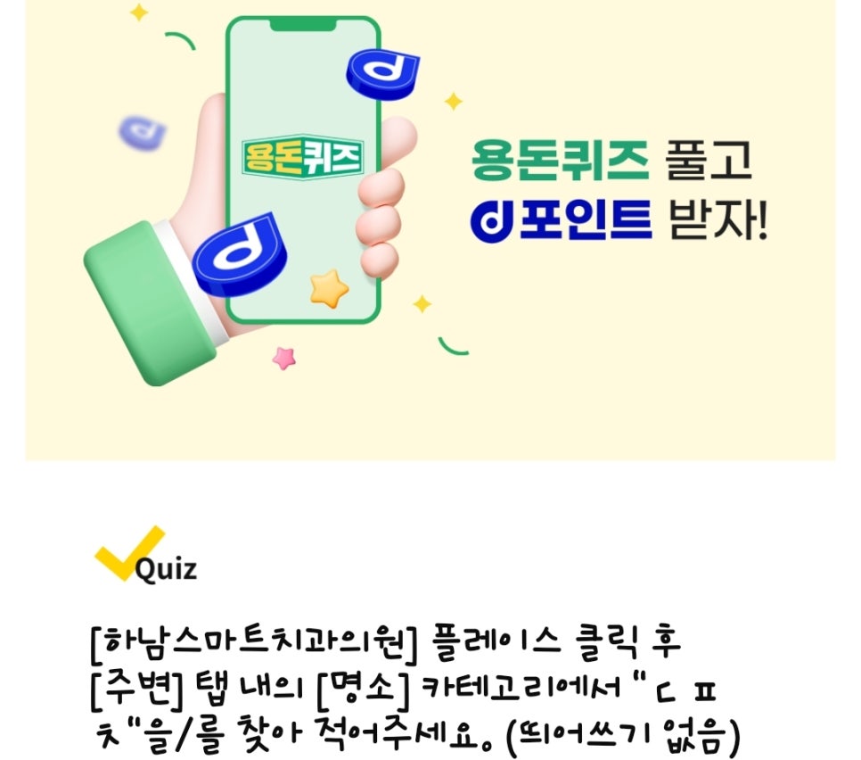 로덴치과의원 이미지